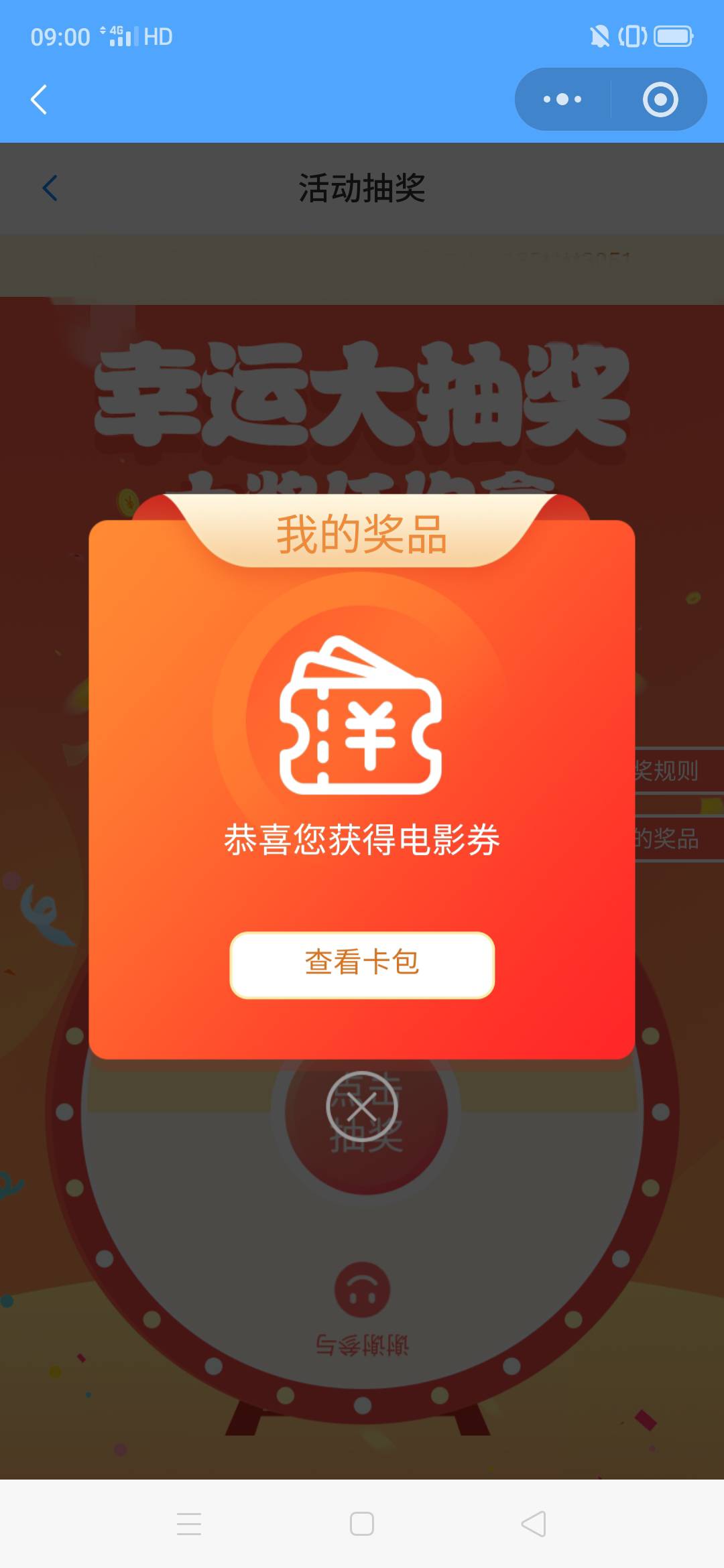 江苏工会毕业，无锡还是没中……

19 / 作者:嗯呢喃 / 