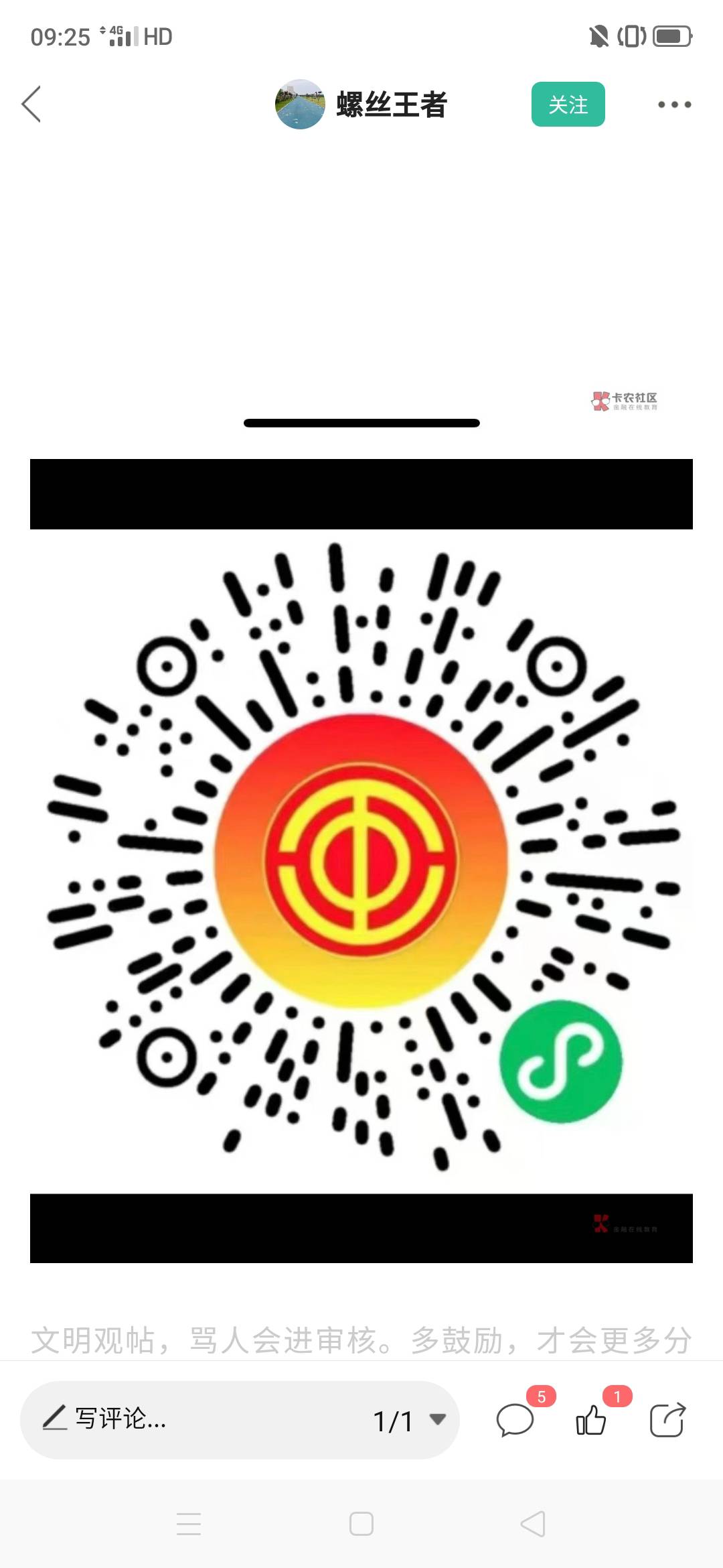 江苏工会毕业，无锡还是没中……

21 / 作者:嗯呢喃 / 