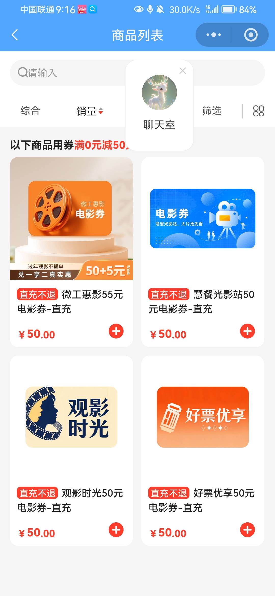 江苏公会那50买哪个

43 / 作者:会飞一条的鱼 / 