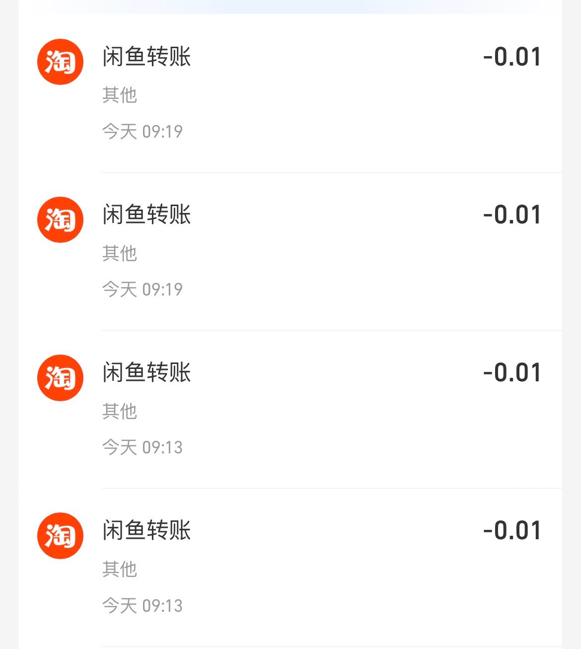 老农浙江温州台州都还有  忘记截图绑卡页面了


3 / 作者:小旋风ovo / 