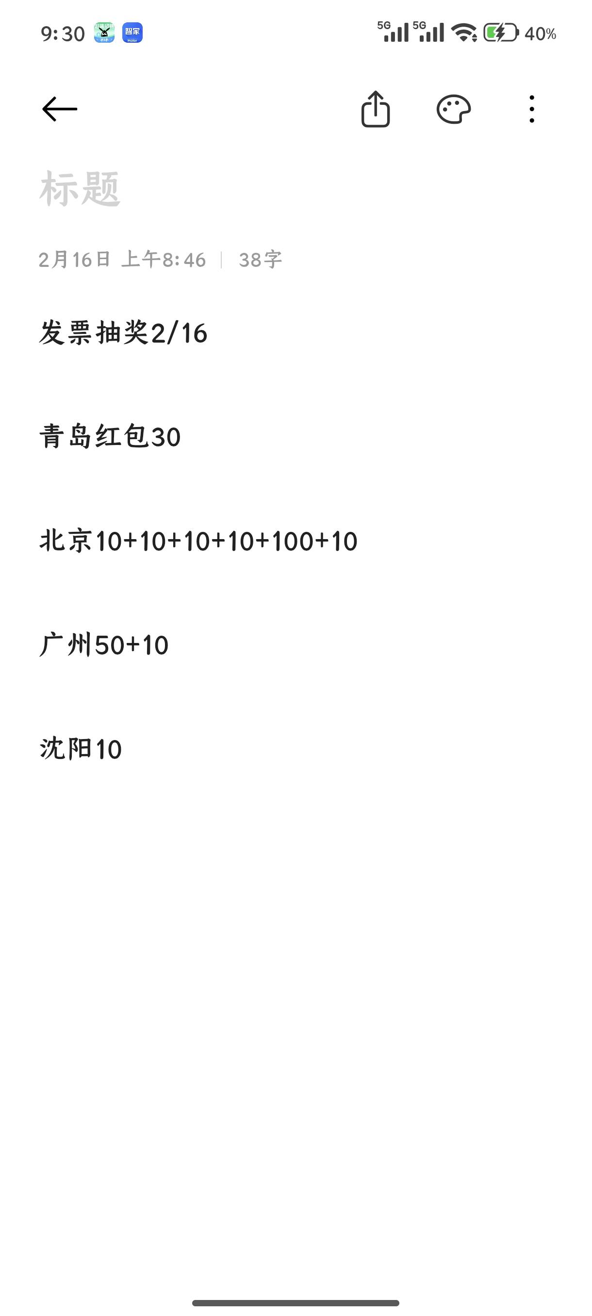 北京云2-0,只能换开2次

97 / 作者:风口浪尖@ / 