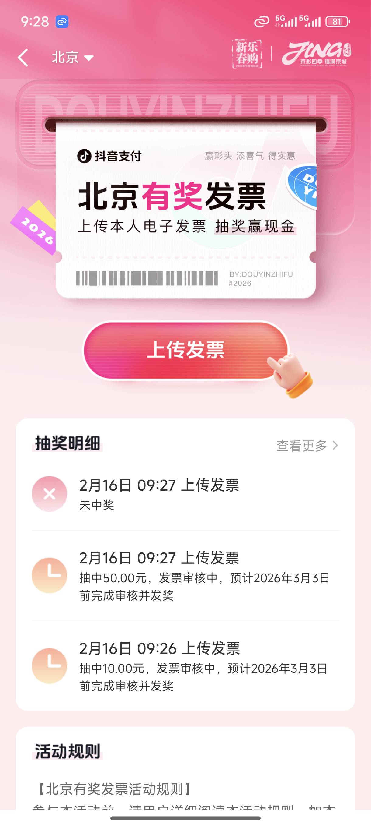 抖音3-2

5 / 作者:嬴胡亥 / 