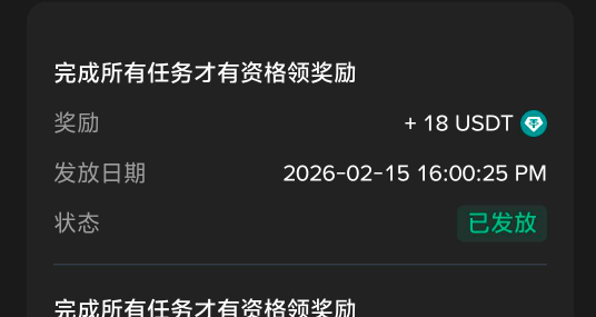 为啥显示到账了钱包没有呢老哥们


91 / 作者:雾都滑翔葵花— / 