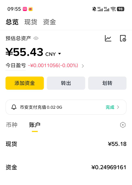 为啥显示到账了钱包没有呢老哥们


88 / 作者:雾都滑翔葵花— / 