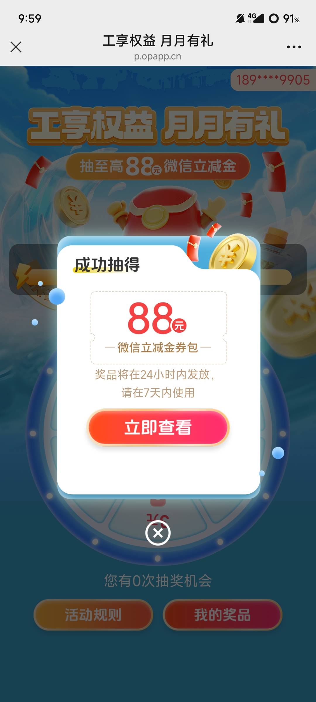 广州工行

41 / 作者:儒雅随和带明星 / 