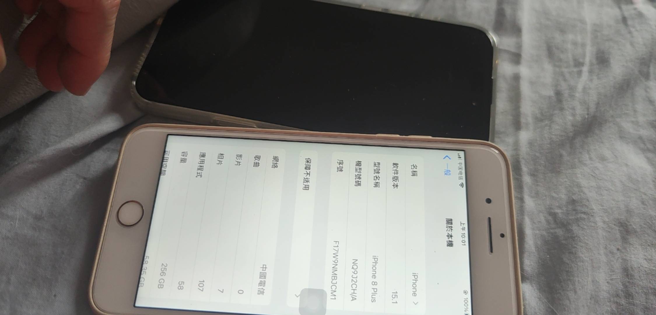 苹果8p卡不卡老哥
89 / 作者:木子辰 / 