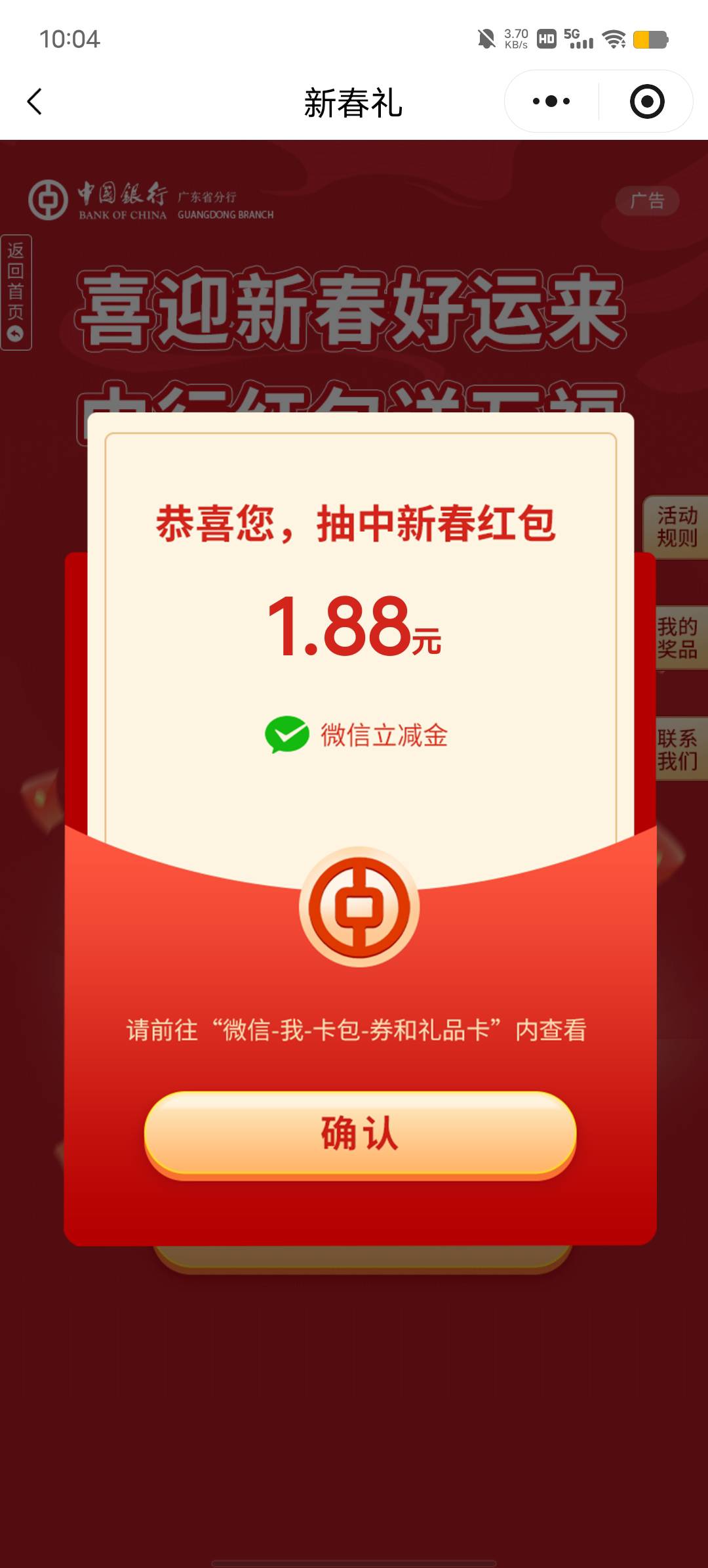 188拿下来了

32 / 作者:YukiXX / 