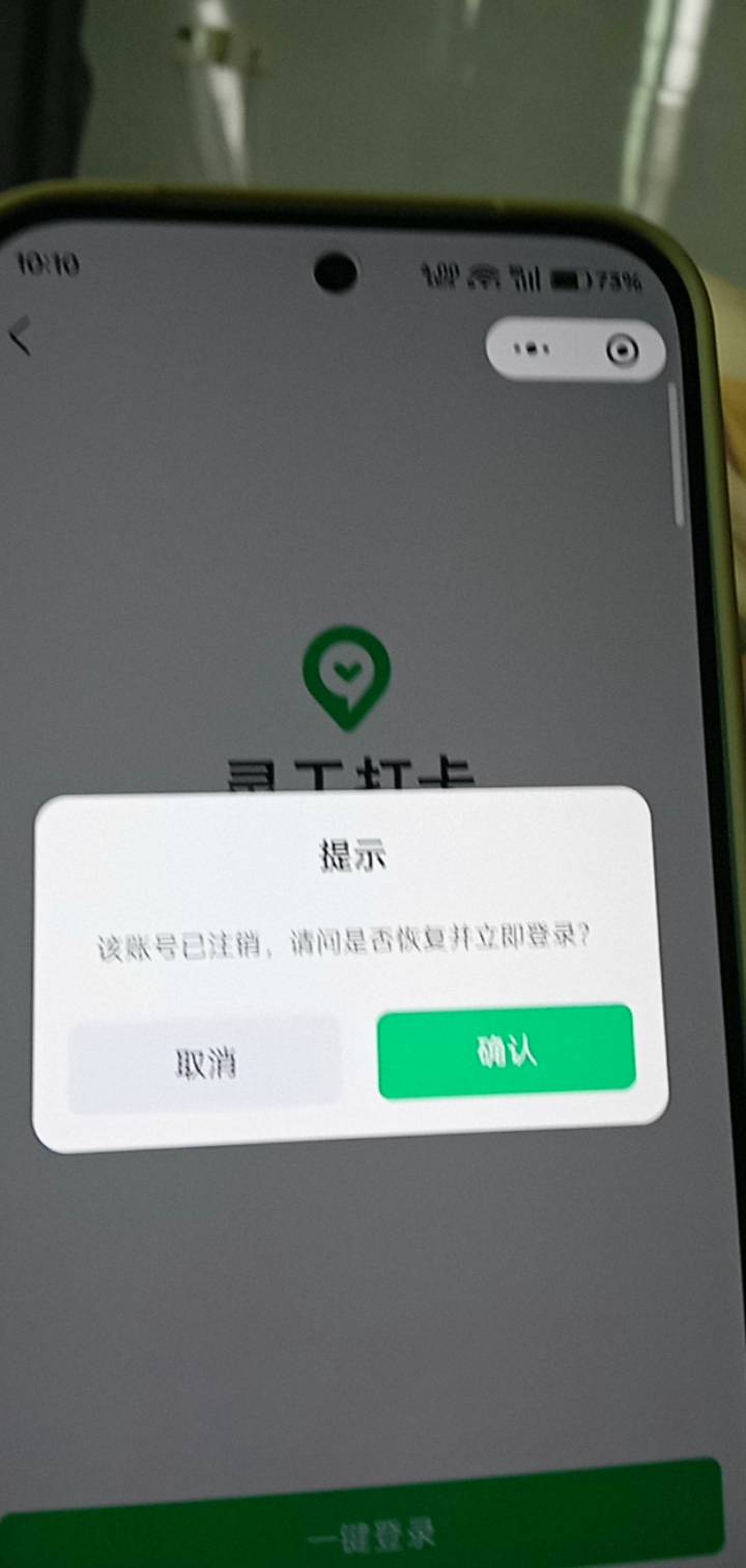 灵工注销以后要换号吗

29 / 作者:你家徐大爷 / 