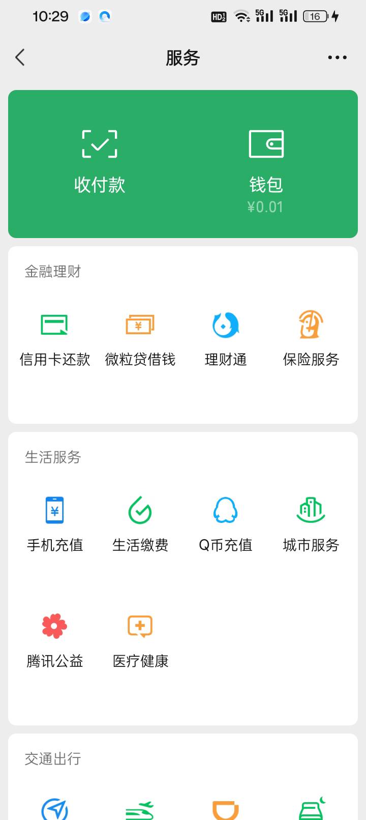 真的要哭了，大过年的挂b出租房点个炒面

28 / 作者:变了格局小了 / 