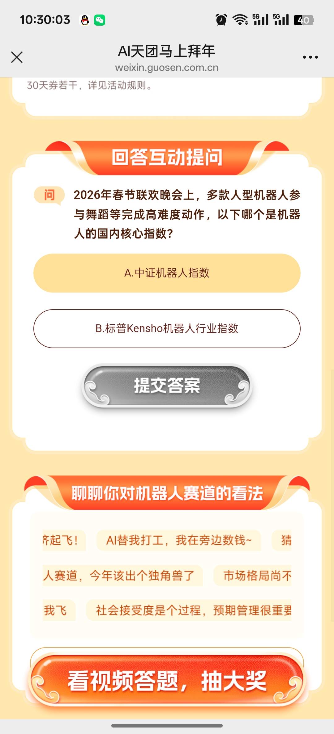 选b废了

0 / 作者:独处此心光明。 / 