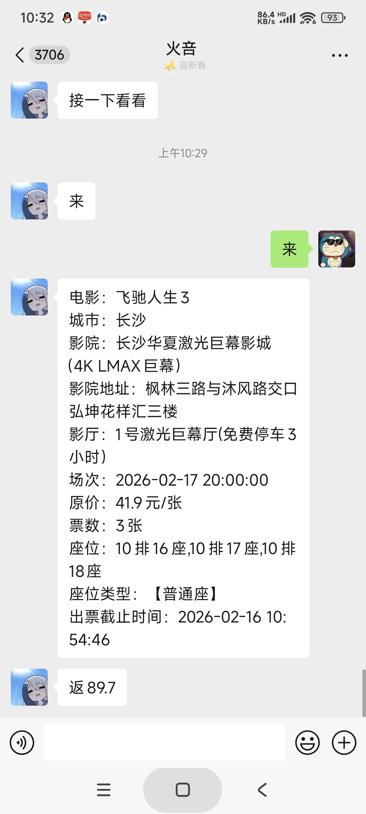 九块多润


2 / 作者:富士山下147 / 