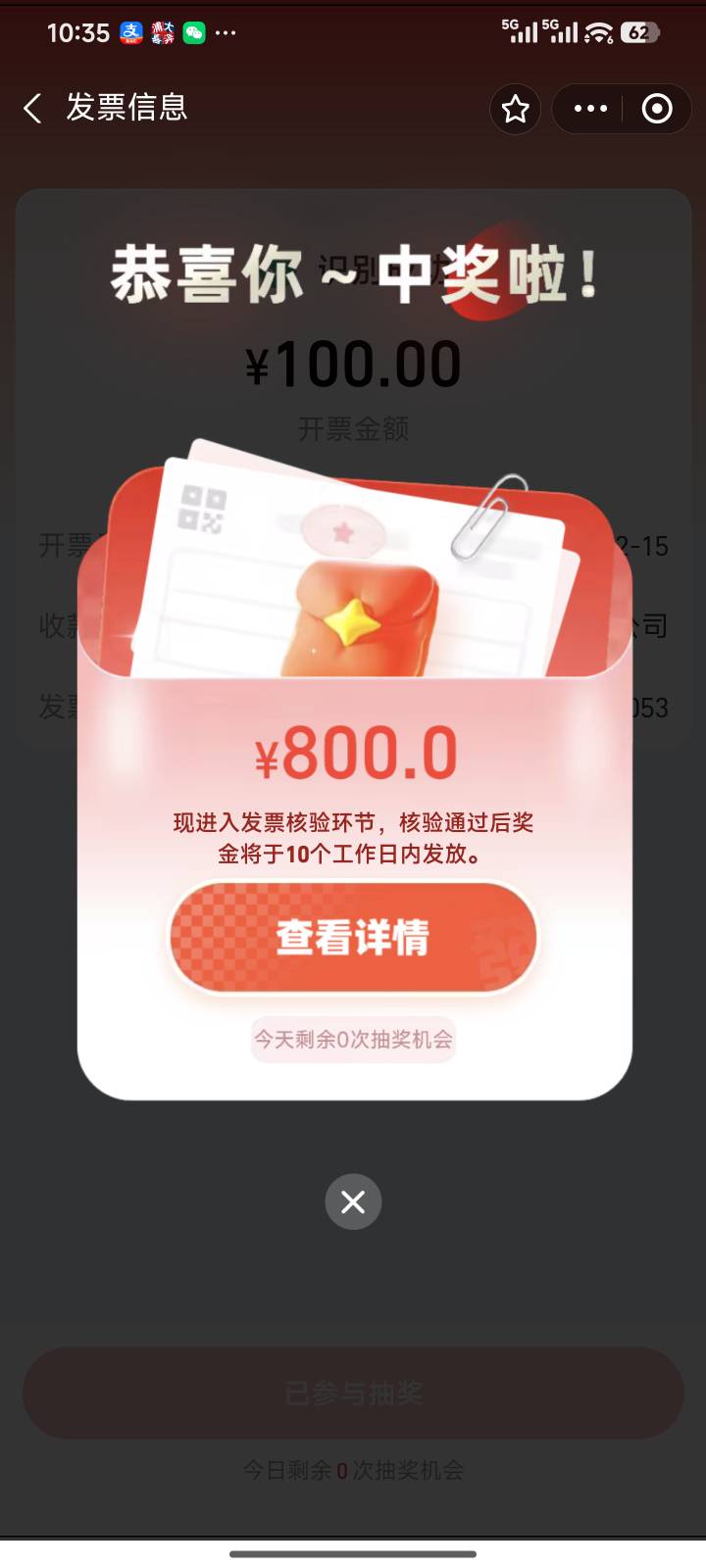 北京通过了，哈哈

0 / 作者:小泥鳅溜溜溜 / 