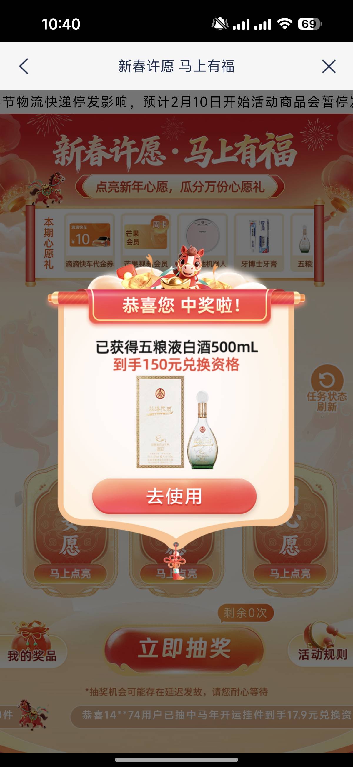 老哥浦发我转了666，还有一次66为什么只有一次抽奖机会？

37 / 作者:我也欧皇啦 / 