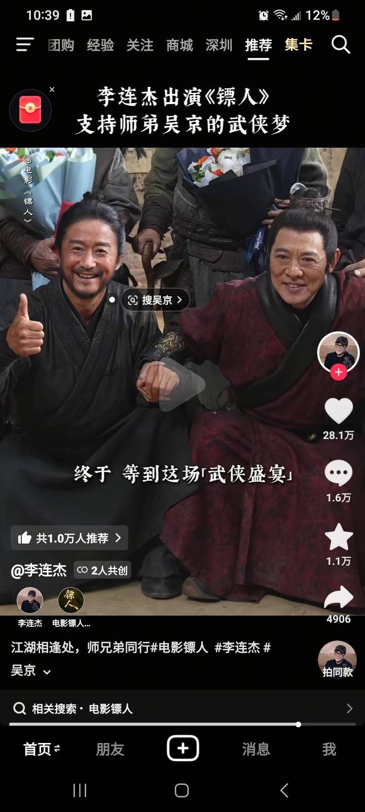 袁和平，封山之作。袁和平威震地球的武术执导

5 / 作者:莫大先生 / 