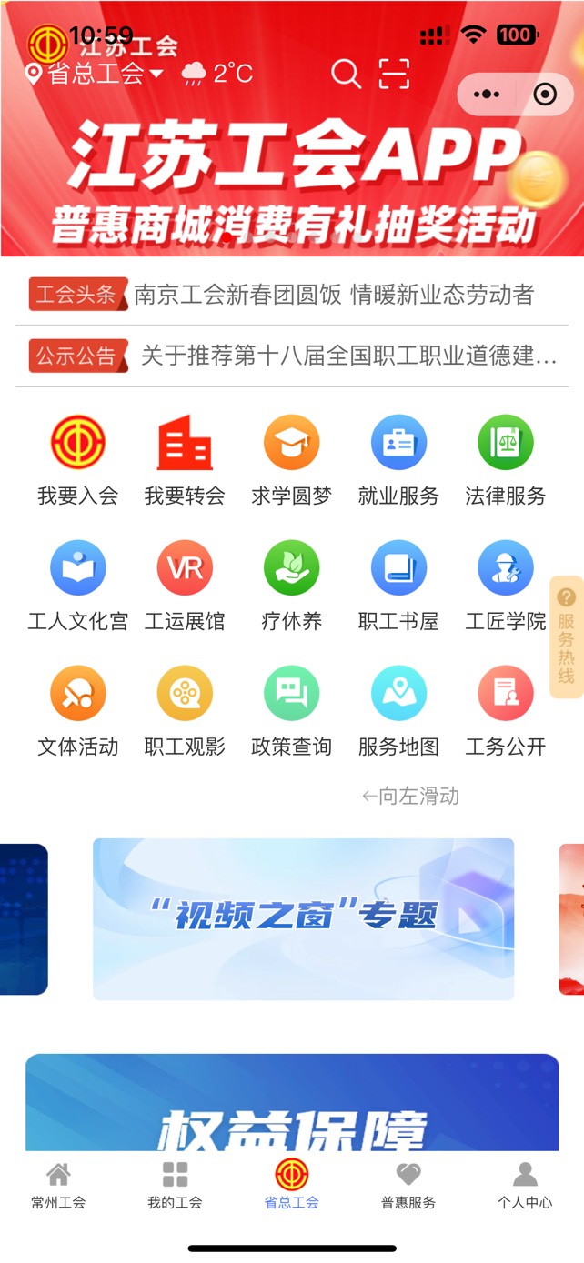 老哥们，江苏工会在哪里抽电影票啊，没看到入口

41 / 作者:打死皮蛋 / 