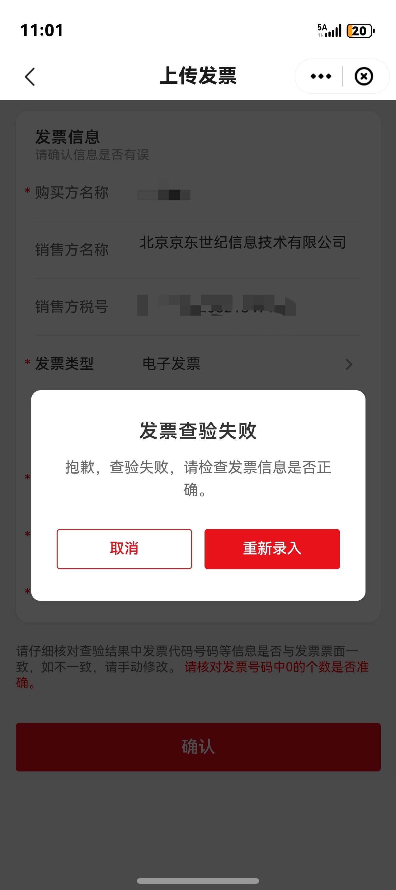 这是什么原因,老哥们

32 / 作者:恍恍惚惚199 / 