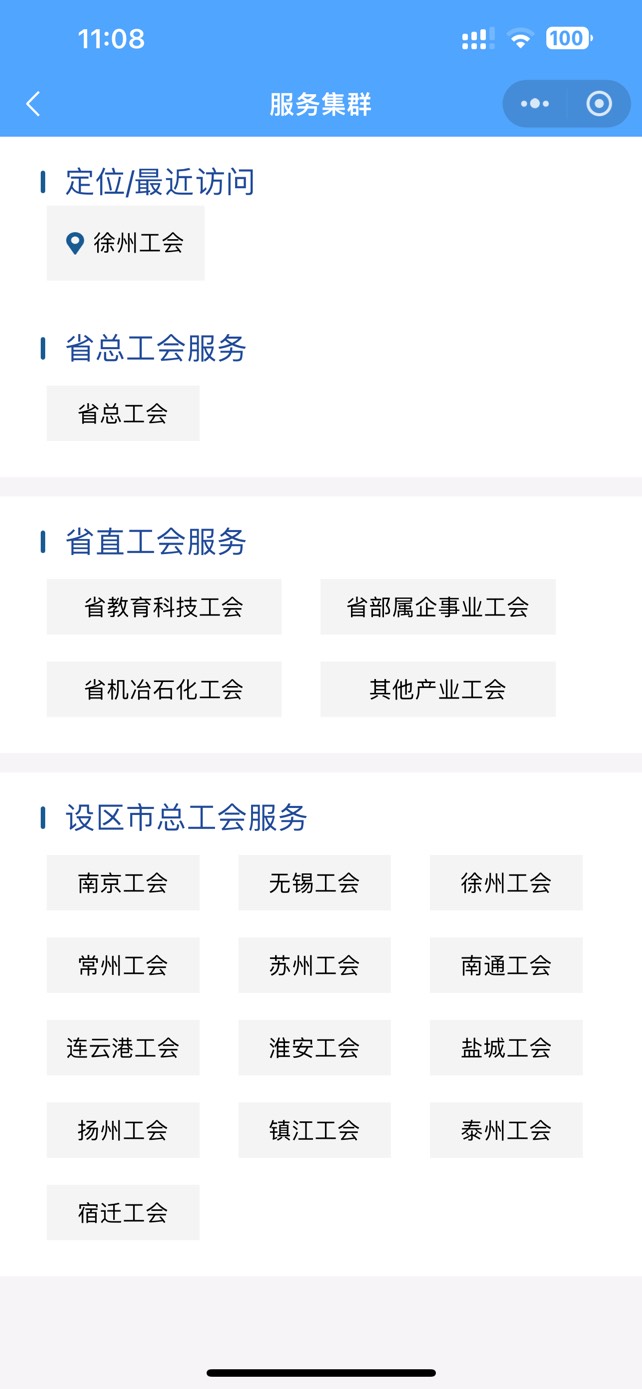 老哥们，江苏工会在哪里抽电影票啊，没看到入口

35 / 作者:打死皮蛋 / 