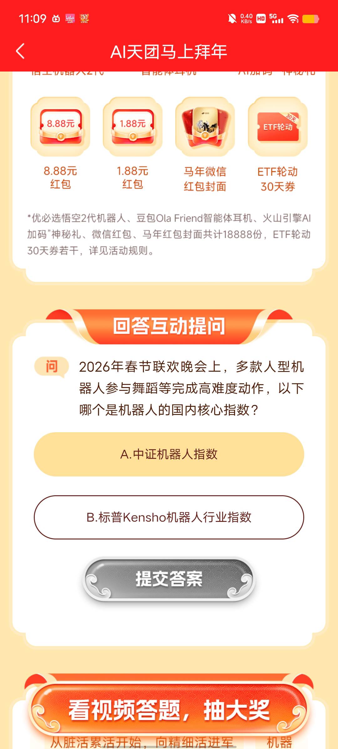 国信咋哪里抽奖

32 / 作者:YukiXX / 