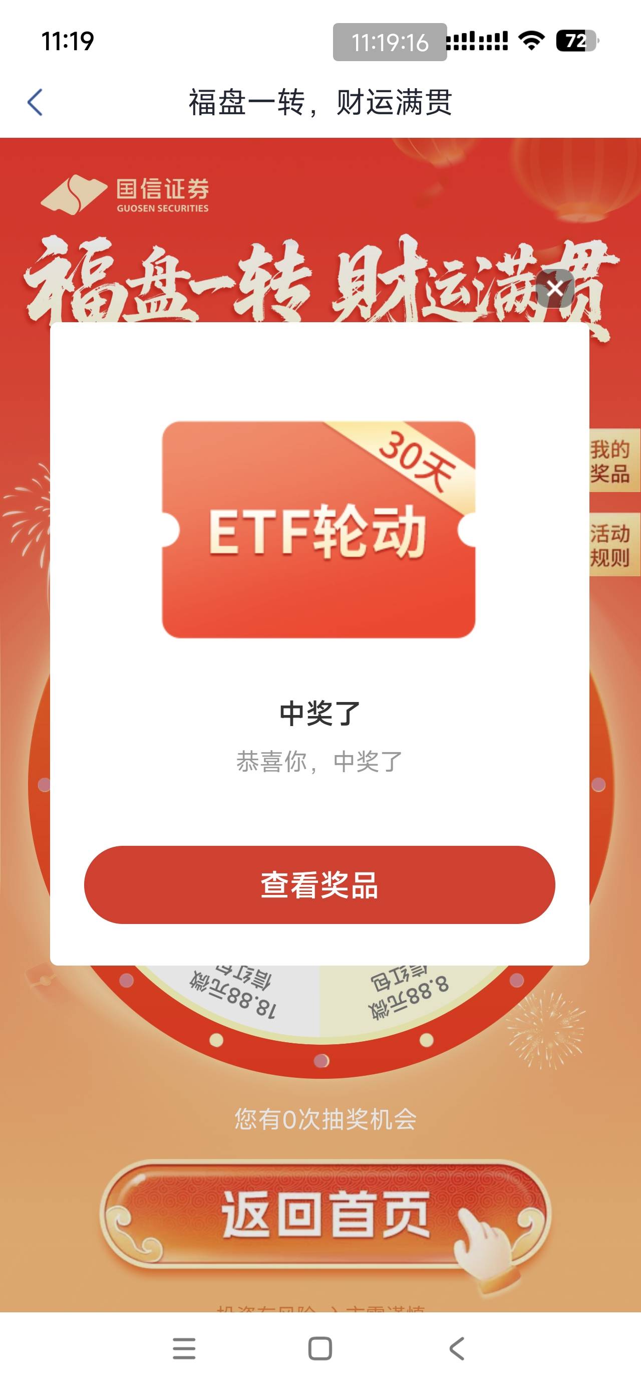 中了

14 / 作者:爱吃魔法士 / 