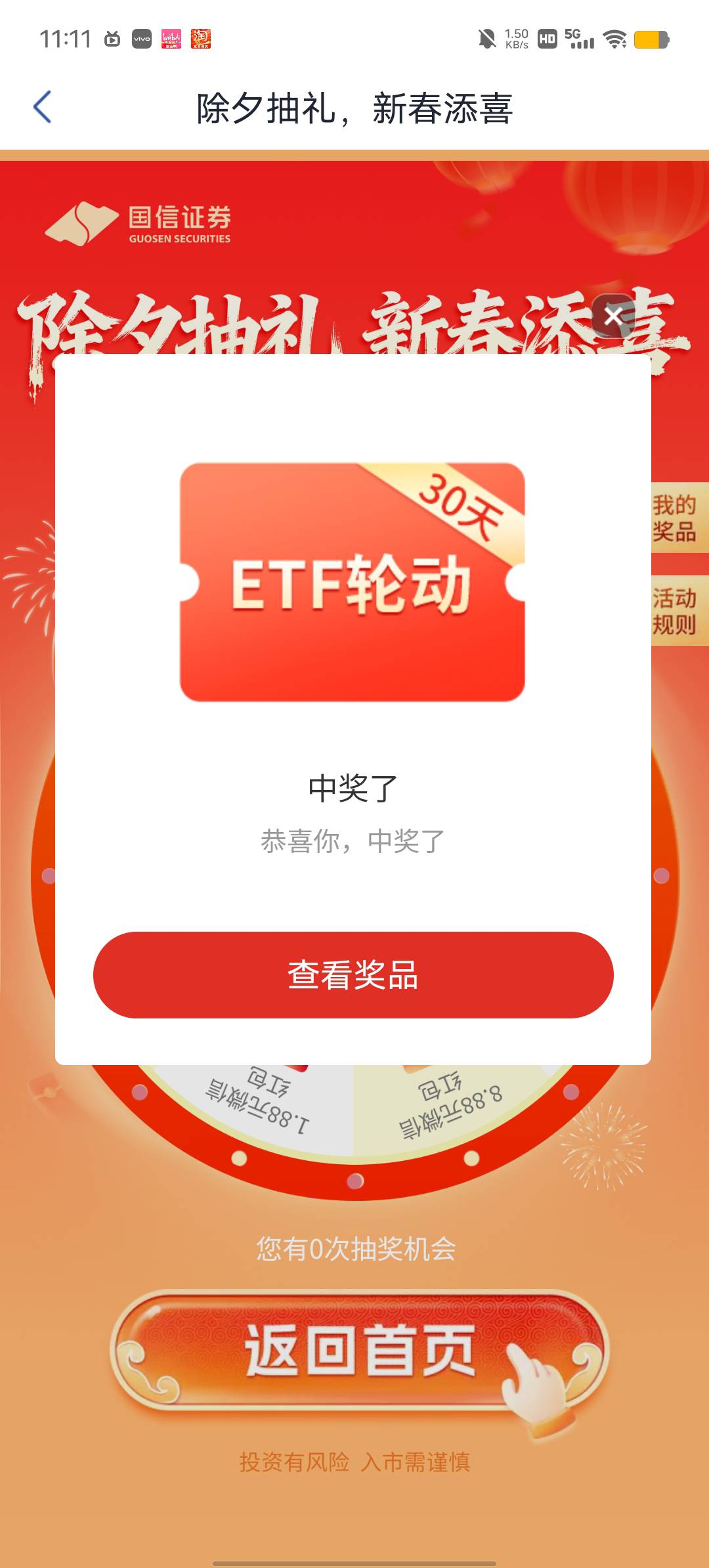 多方便狠狠地谴责国信活动

64 / 作者:YukiXX / 