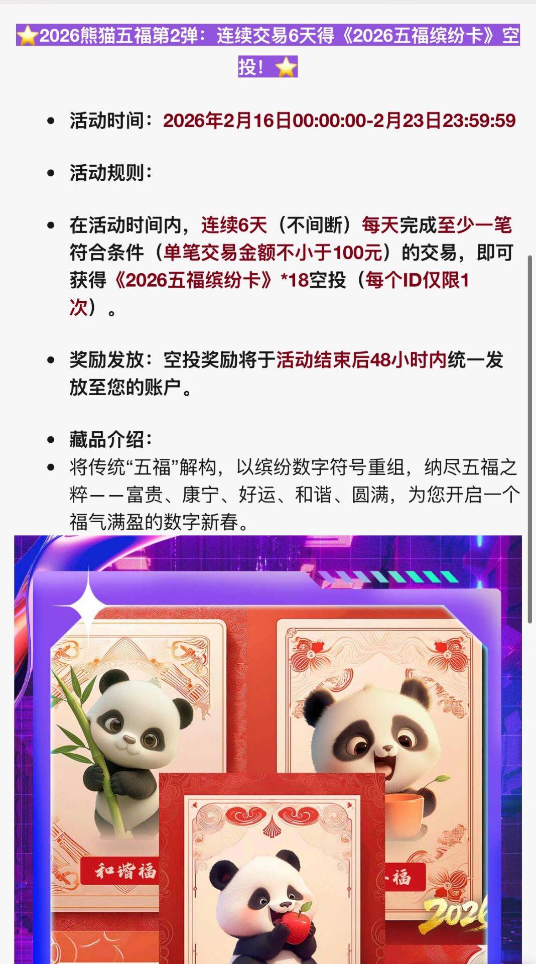 ibox你们刷么？好像上次刷的还没开寄售吧？

31 / 作者:一天两顿拼好饭 / 