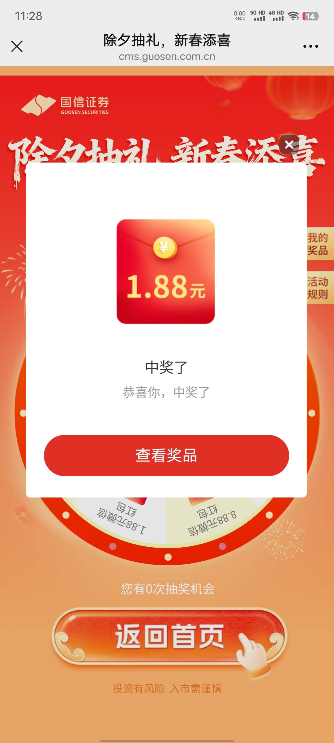 破零

99 / 作者:xxyyxiu / 