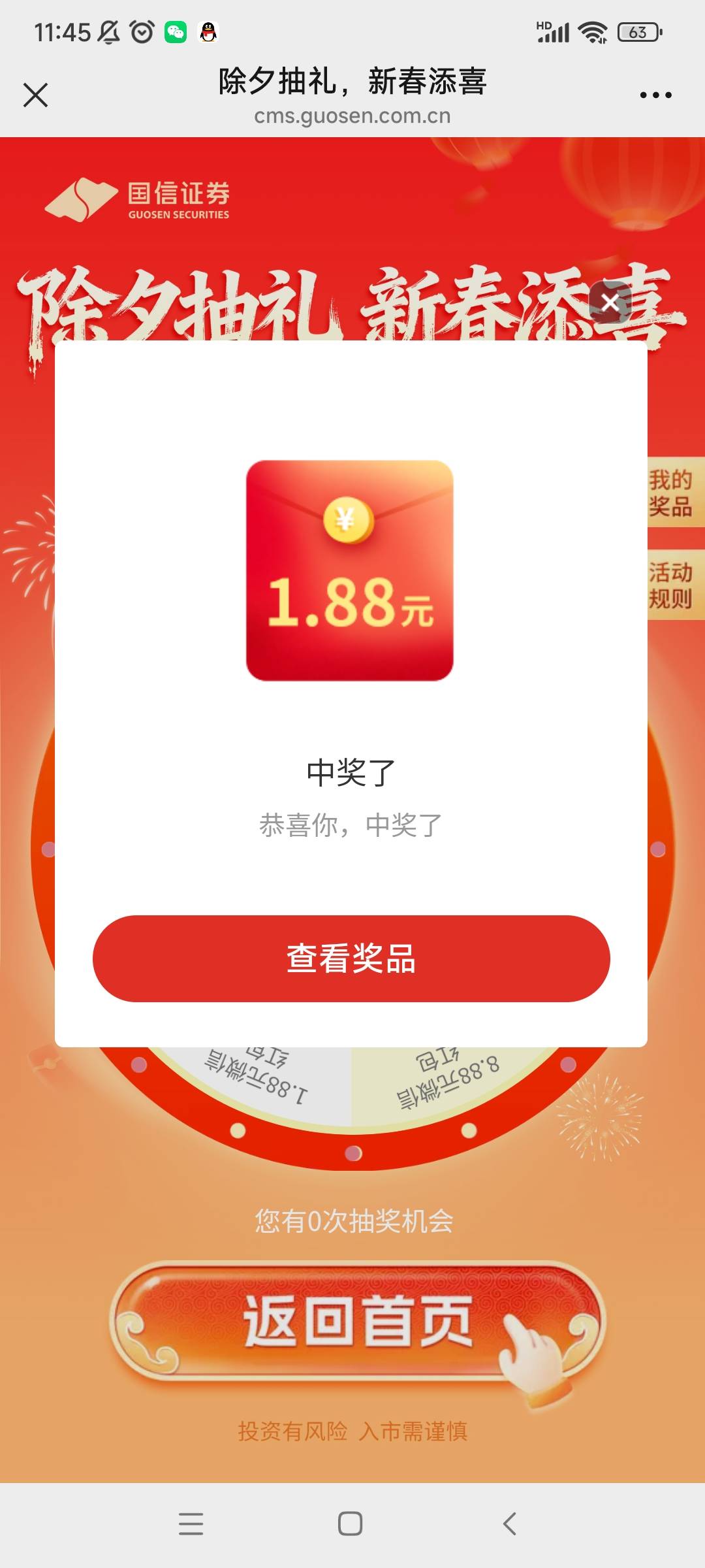 低保了


21 / 作者:你好明天哦哦 / 