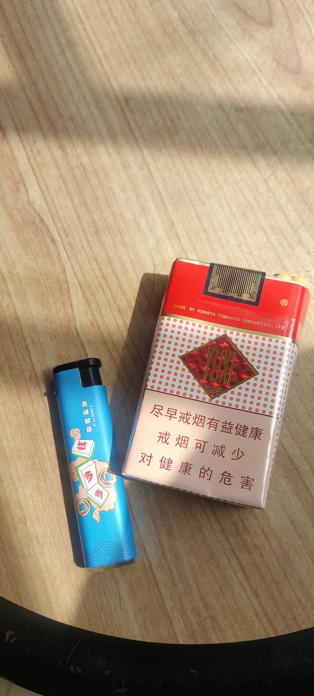 过年了，稍微搞了包好点的烟

26 / 作者:扛不住了老哥们 / 