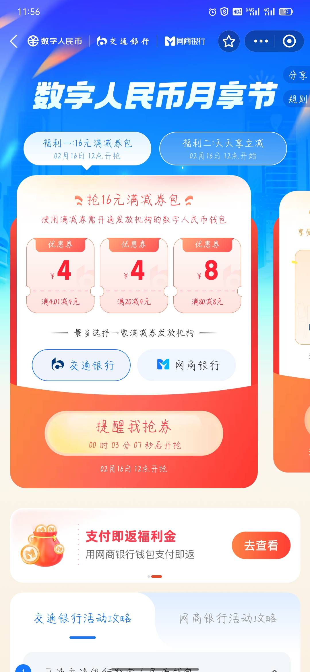 准备开抢

96 / 作者:骄傲的七夜 / 