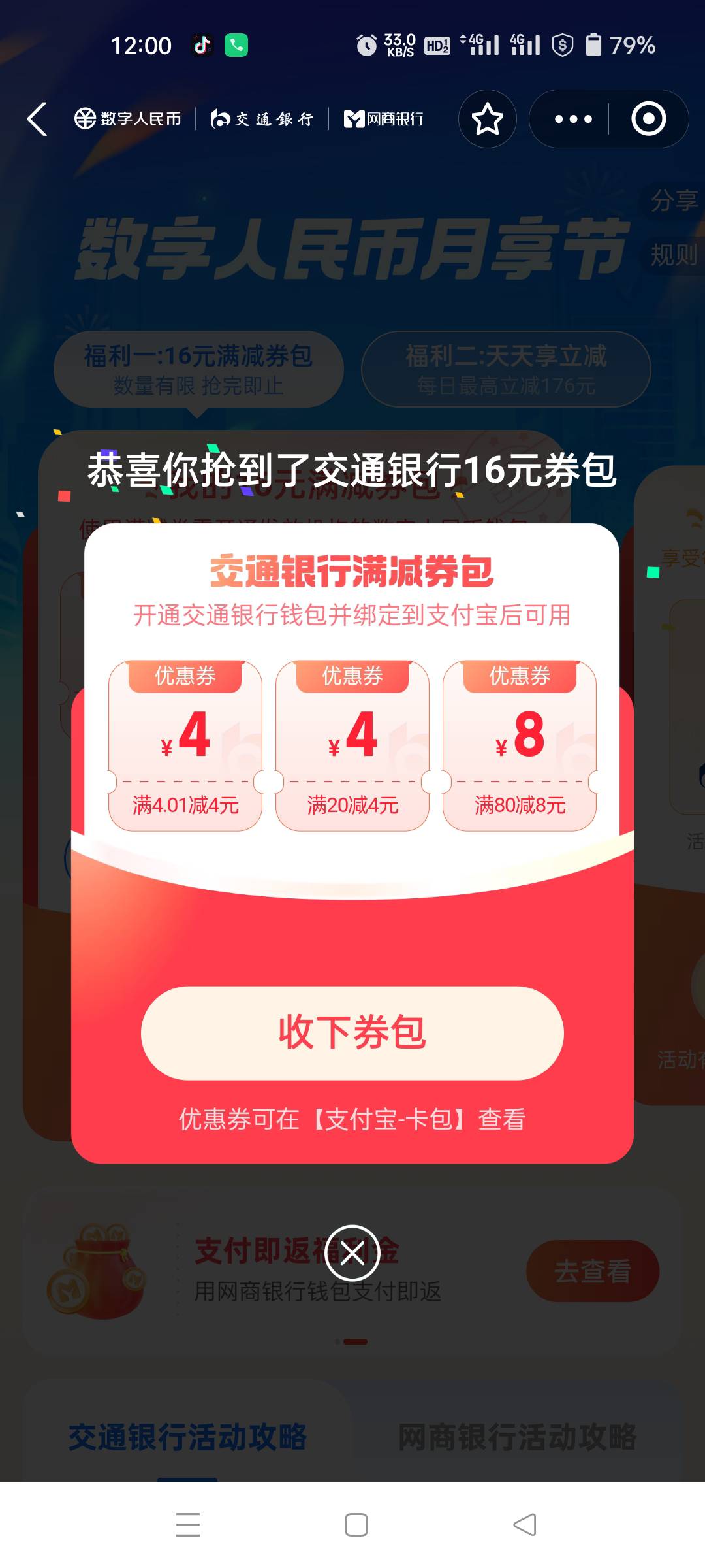 拿

48 / 作者:生蚝熟了 / 