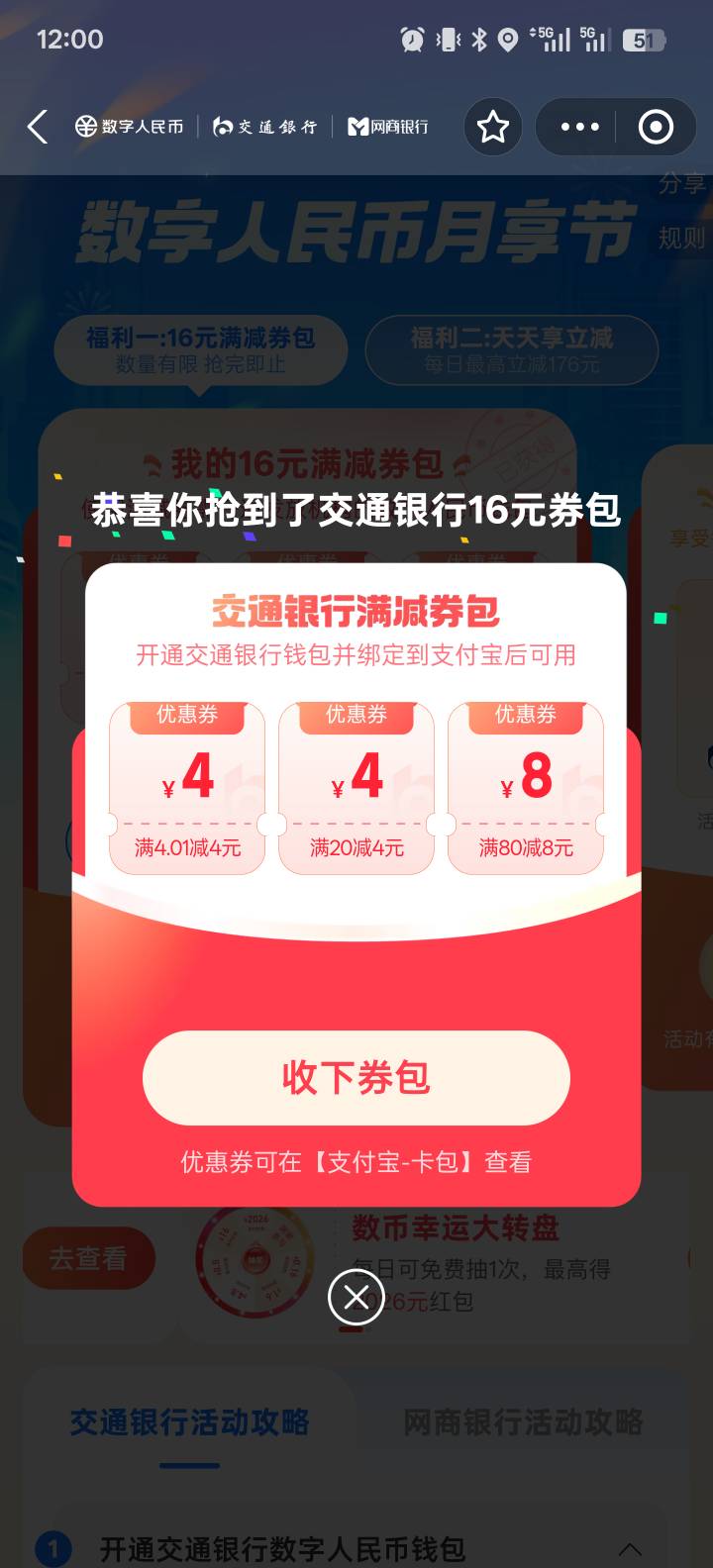 差点漏了，还好上面老哥提醒

92 / 作者:世界本没有公平 / 