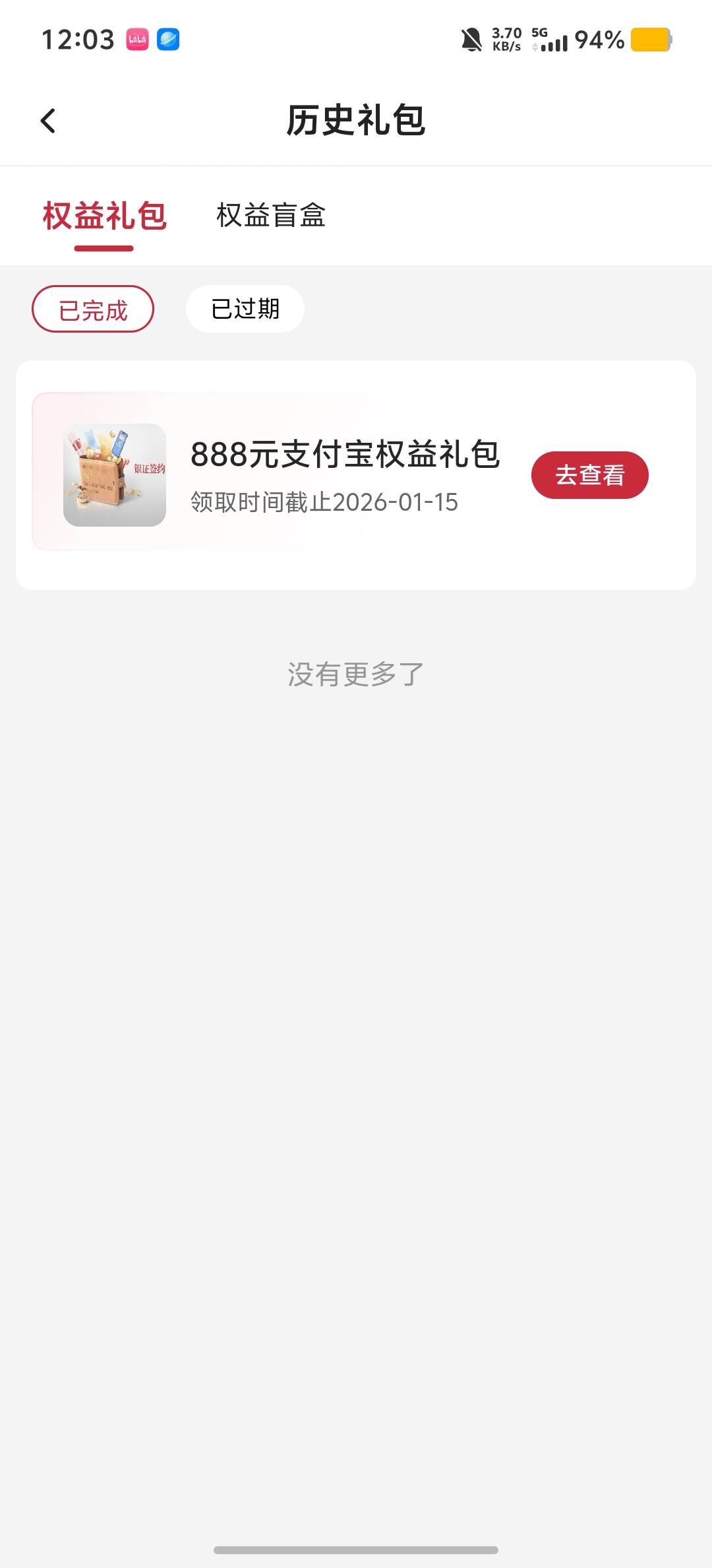 每当我不开心的时候我就看看这个，运气也不差啊，为什么走到今天这地步。都是d


77 / 作者:情有独钟。 / 