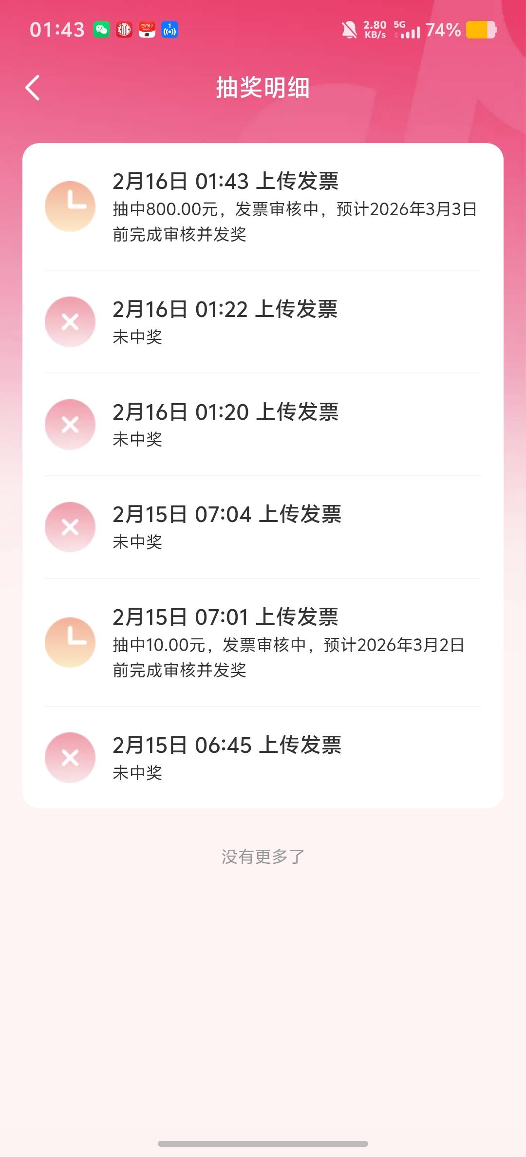 每当我不开心的时候我就看看这个，运气也不差啊，为什么走到今天这地步。都是d


31 / 作者:情有独钟。 / 