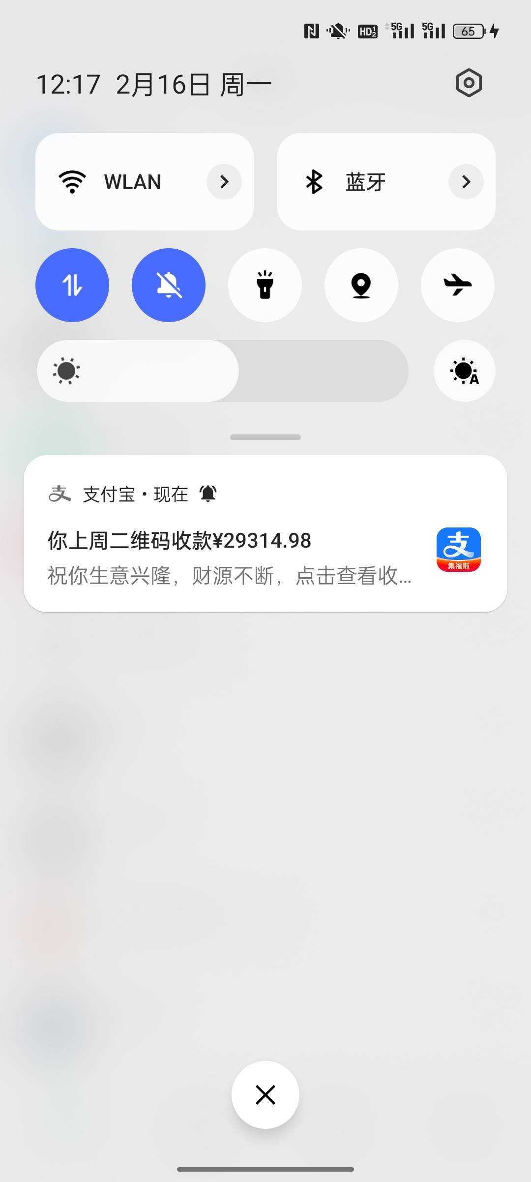 谁知道现在一块钱都拿不出来

27 / 作者:小小卡妖呃 / 