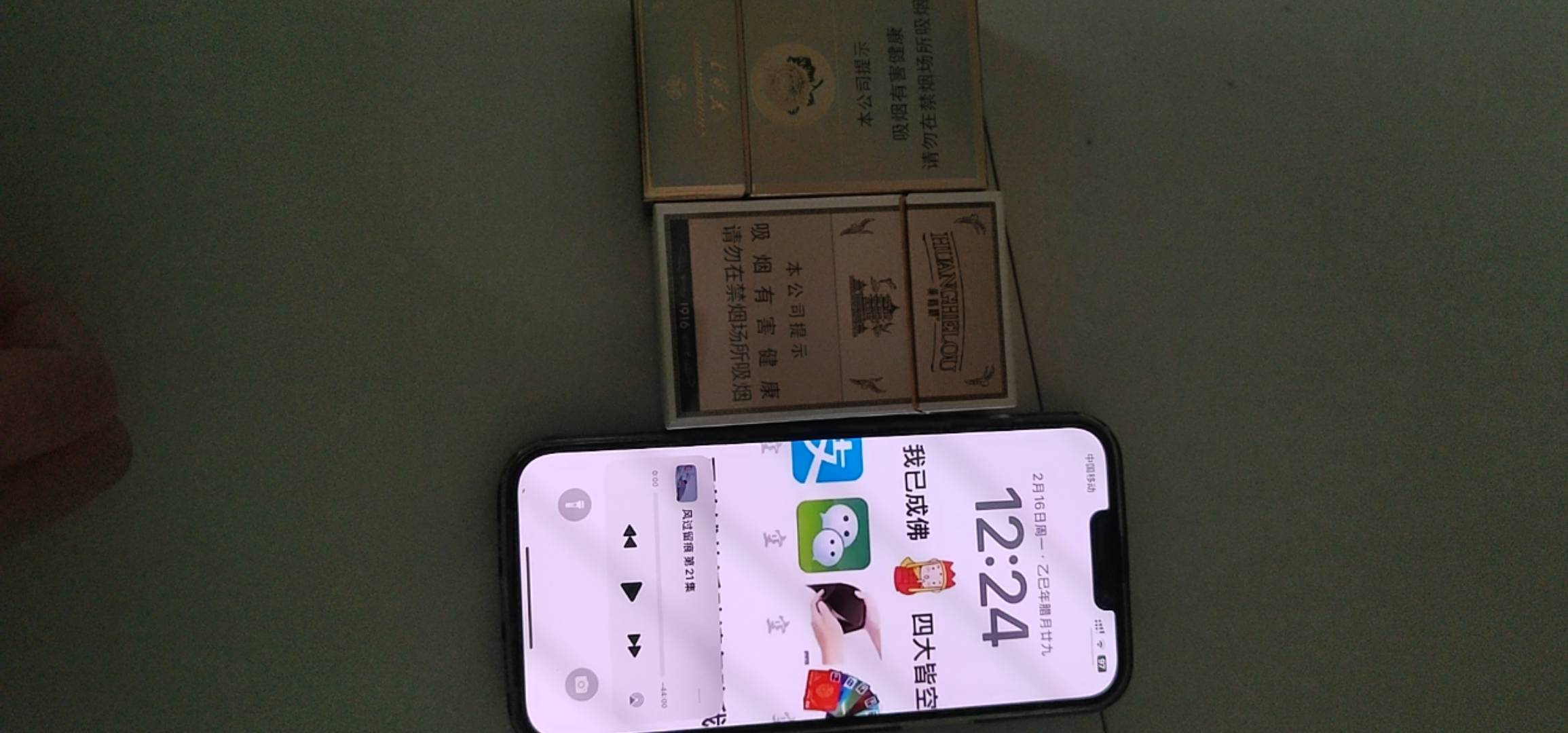 好了高档百元烟都在这了，花了三四百 ，过个好年

51 / 作者:长株潭直达 / 