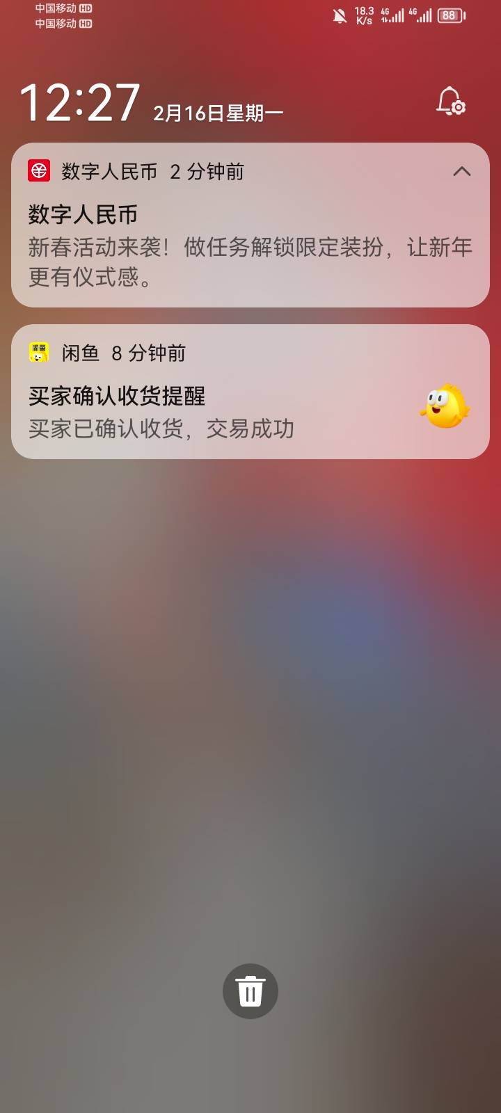 京东卡全是97/96出，公众号都是92，坑死了

83 / 作者:专业吃席 / 