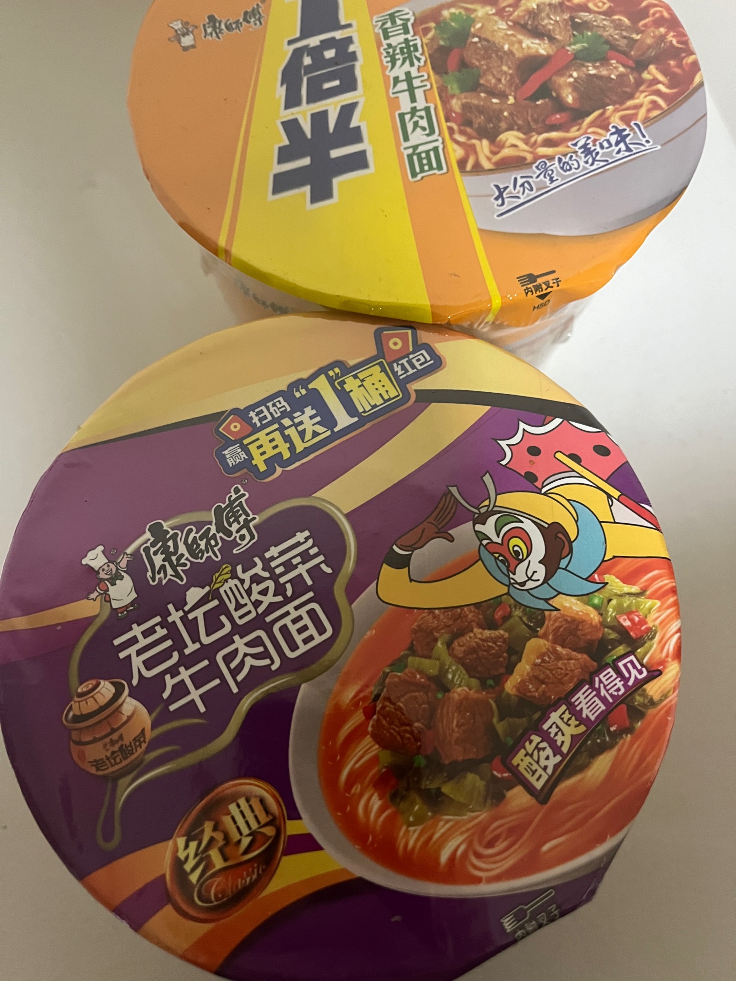 老哥们年夜饭吃那个，香辣牛肉面还是酸菜，其实对我来说过年就跟平常日子没区别，这也6 / 作者:卡农从不缺人才 / 