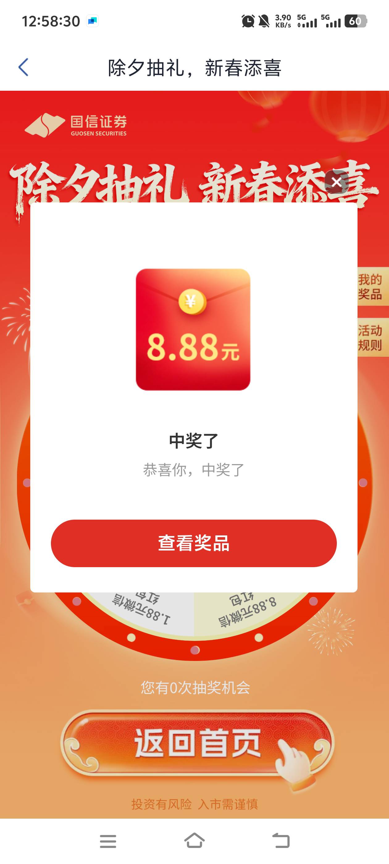 可以的。国信以前注销过的号也能玩。


46 / 作者:一如既往地 / 