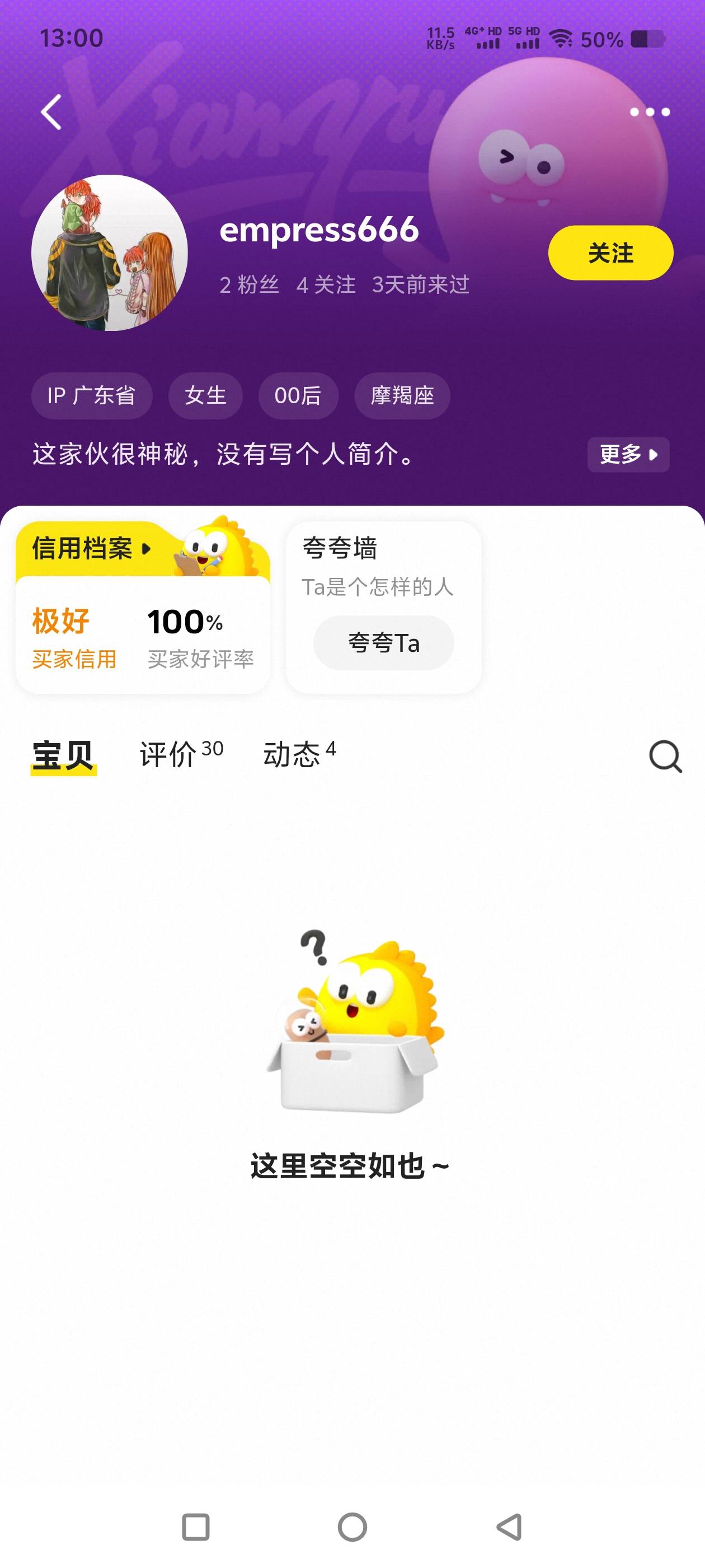 怎么治，拿到卡密就失踪，等几天了，现在都不上线了，真是什么cs都有


73 / 作者:中国银行经理 / 