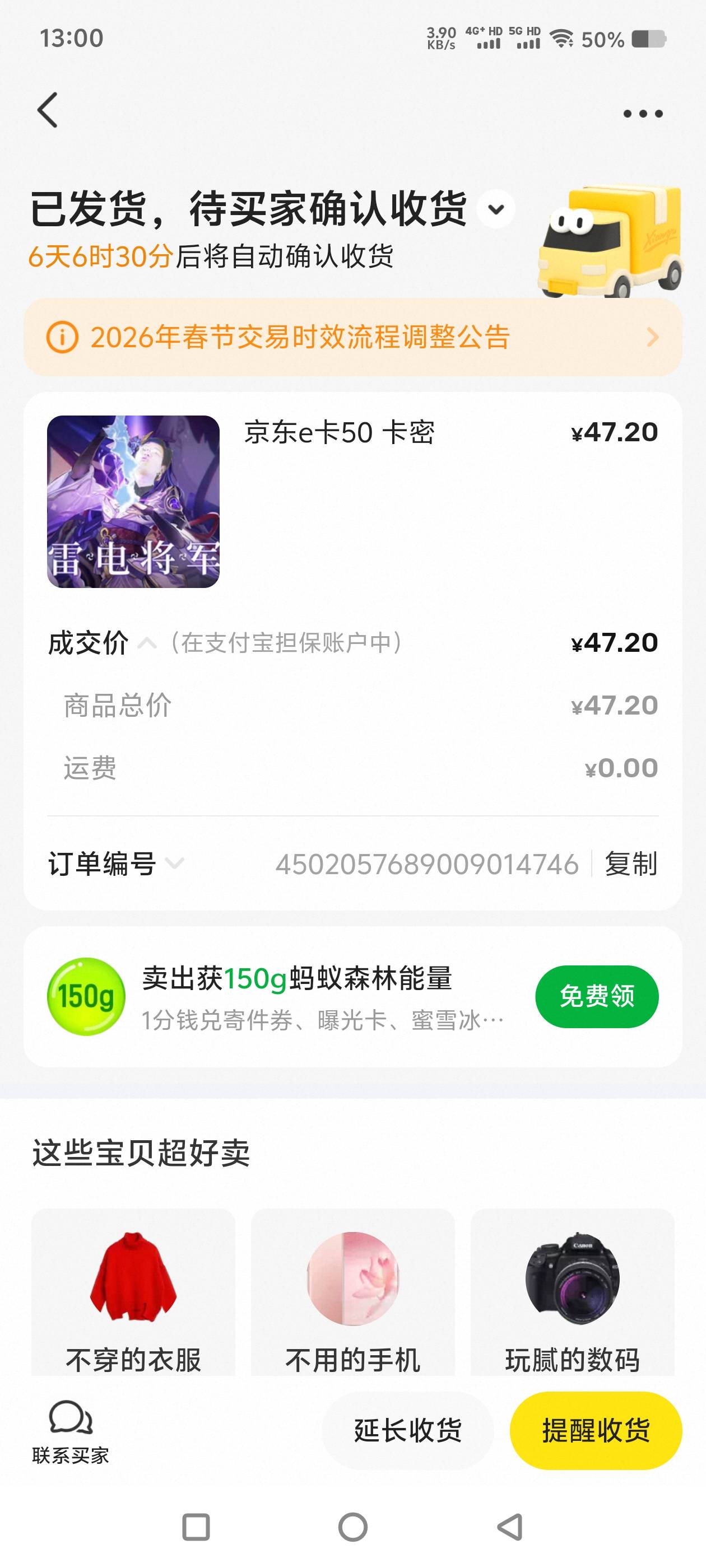 怎么治，拿到卡密就失踪，等几天了，现在都不上线了，真是什么cs都有


63 / 作者:中国银行经理 / 