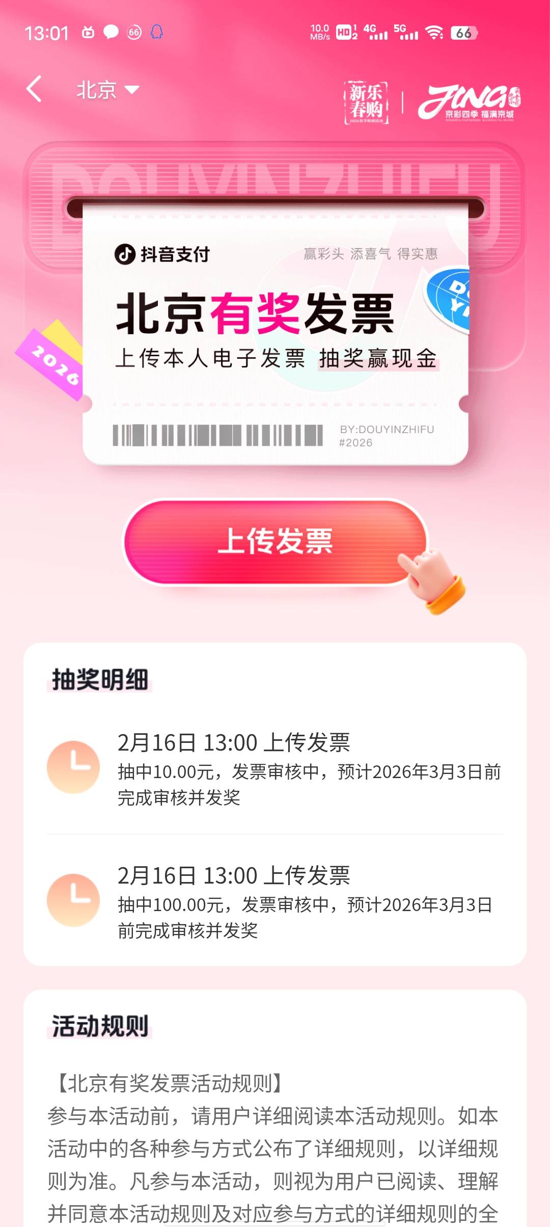 开出来是个人抖音抬头手动改名字会不会发

41 / 作者:yingsu / 