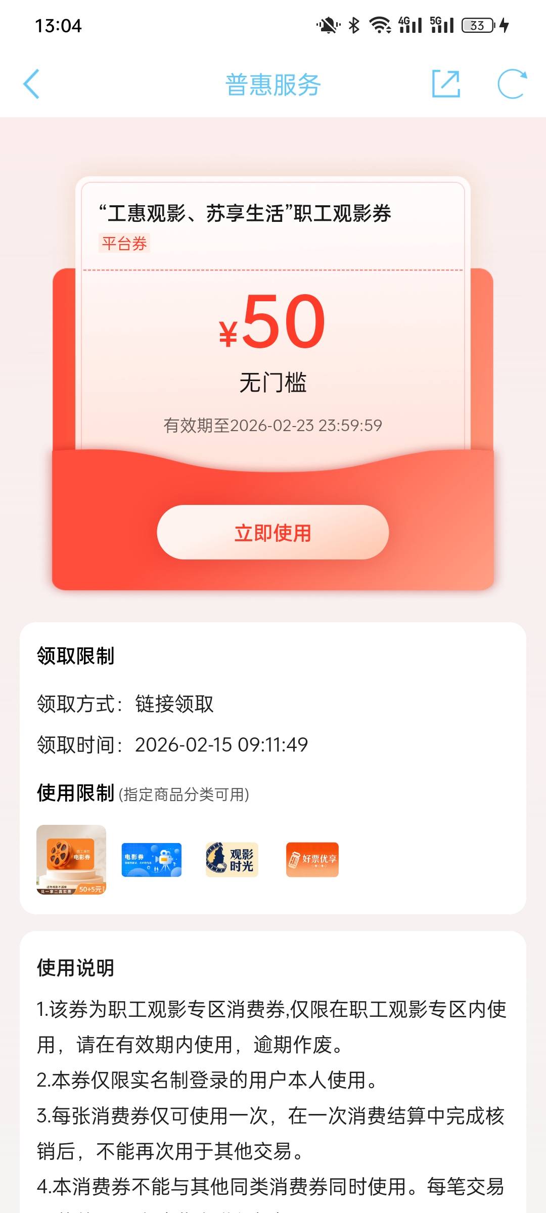 有没有老哥收30出

70 / 作者:金美庭 / 