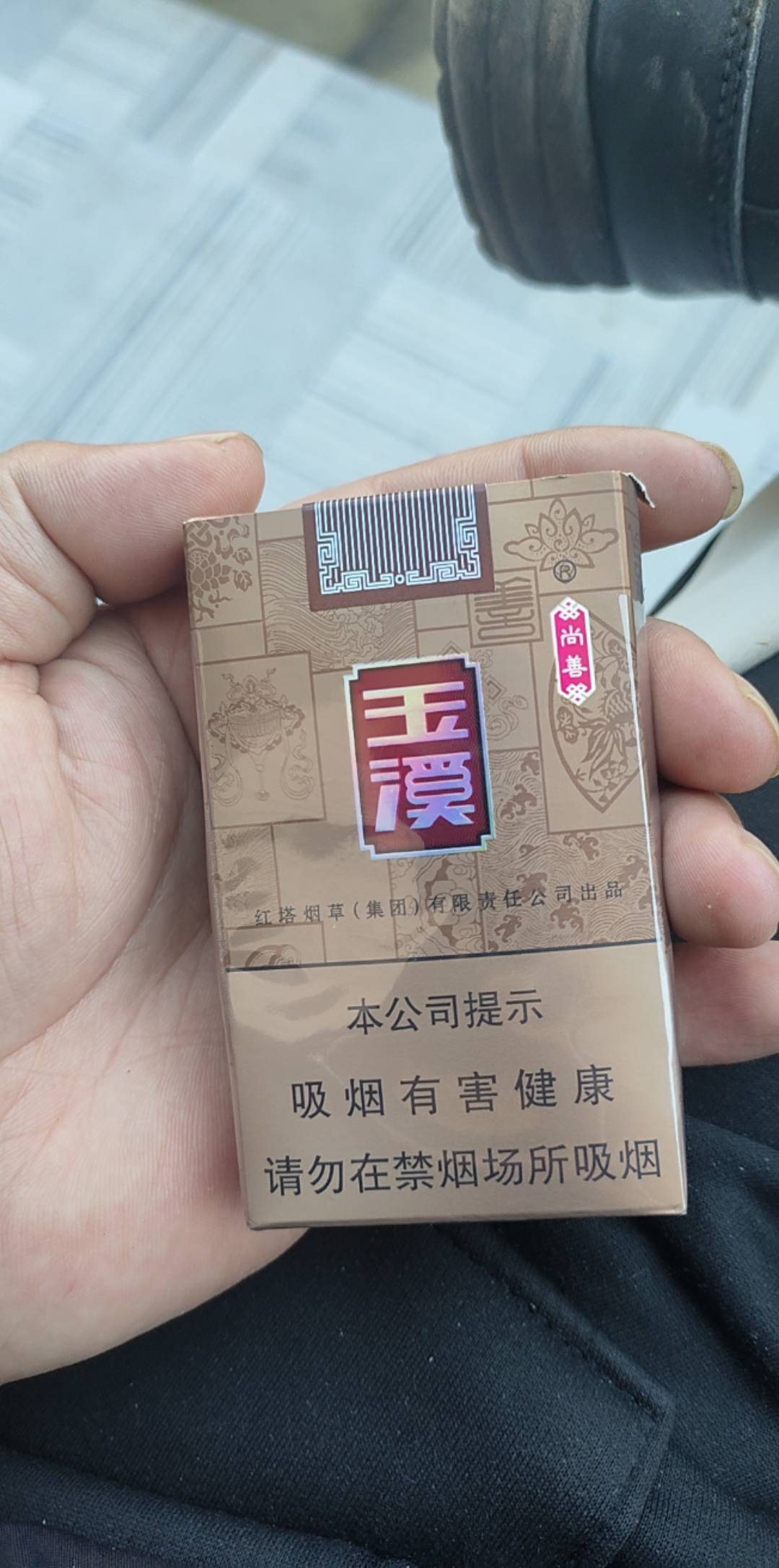 好了高档百元烟都在这了，花了三四百 ，过个好年

75 / 作者:撸毛人热爱生活 / 