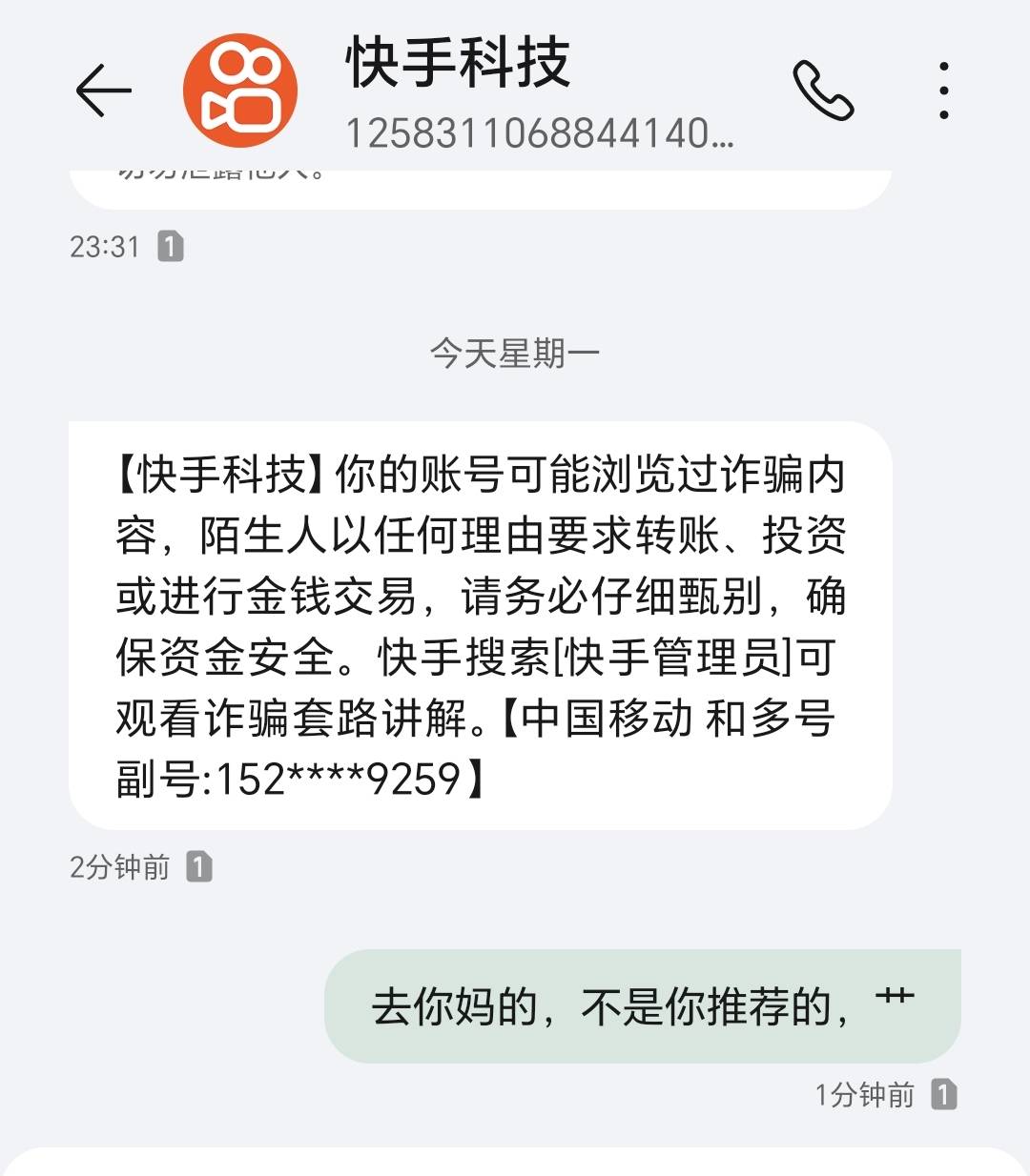 
快手好像个二臂
62 / 作者:哪里是岸 / 
