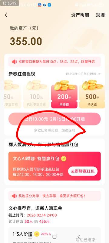 百度cs这句话什么意思？提现还要打工？

39 / 作者:爱生活爱玫瑰 / 