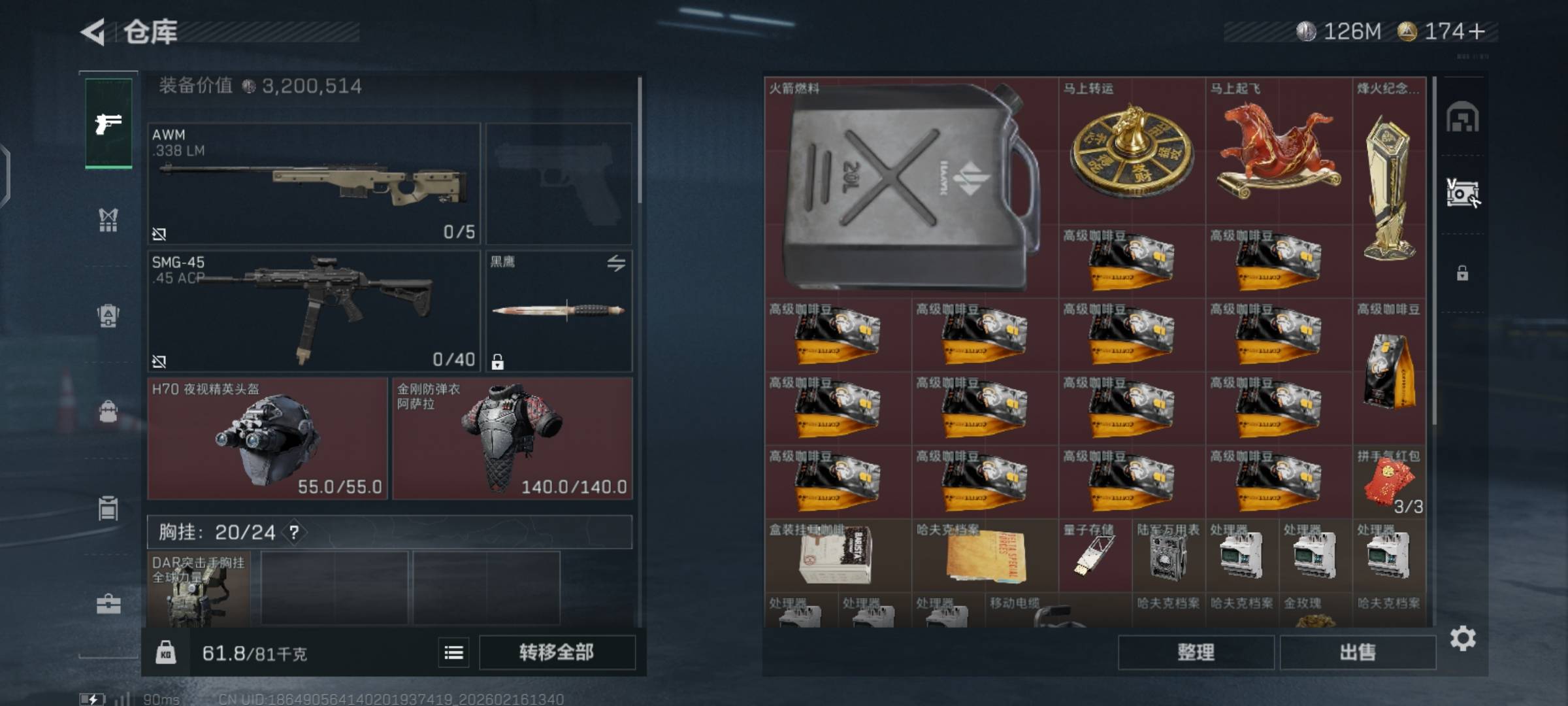 这号卖多少拿不准，83aw，十T刘涛，马上转运烽火杯啥的，没皮肤



21 / 作者:猪鱼 / 