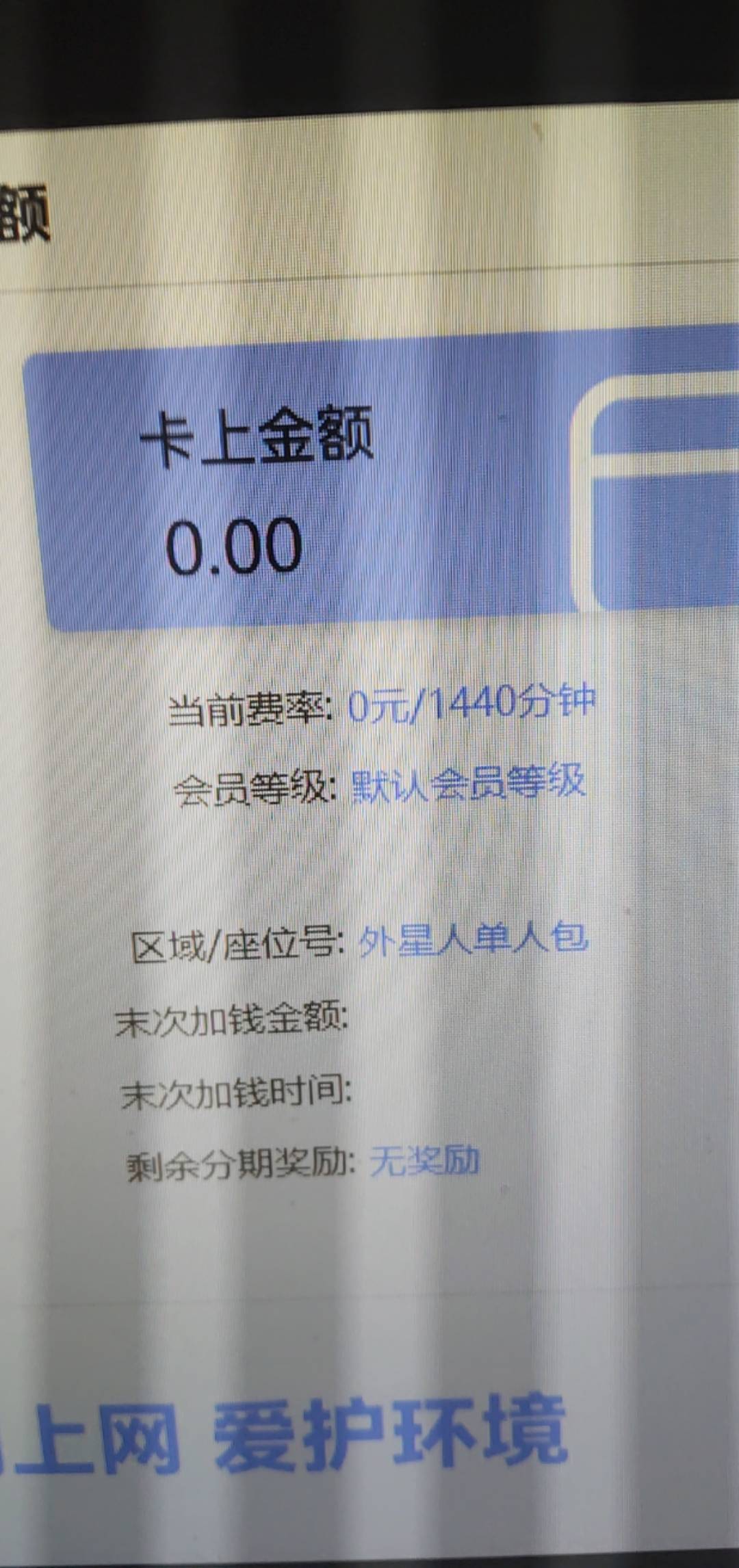 跟我爸妈说今天忙明天回家，今天包个天

64 / 作者:b大家积极 / 