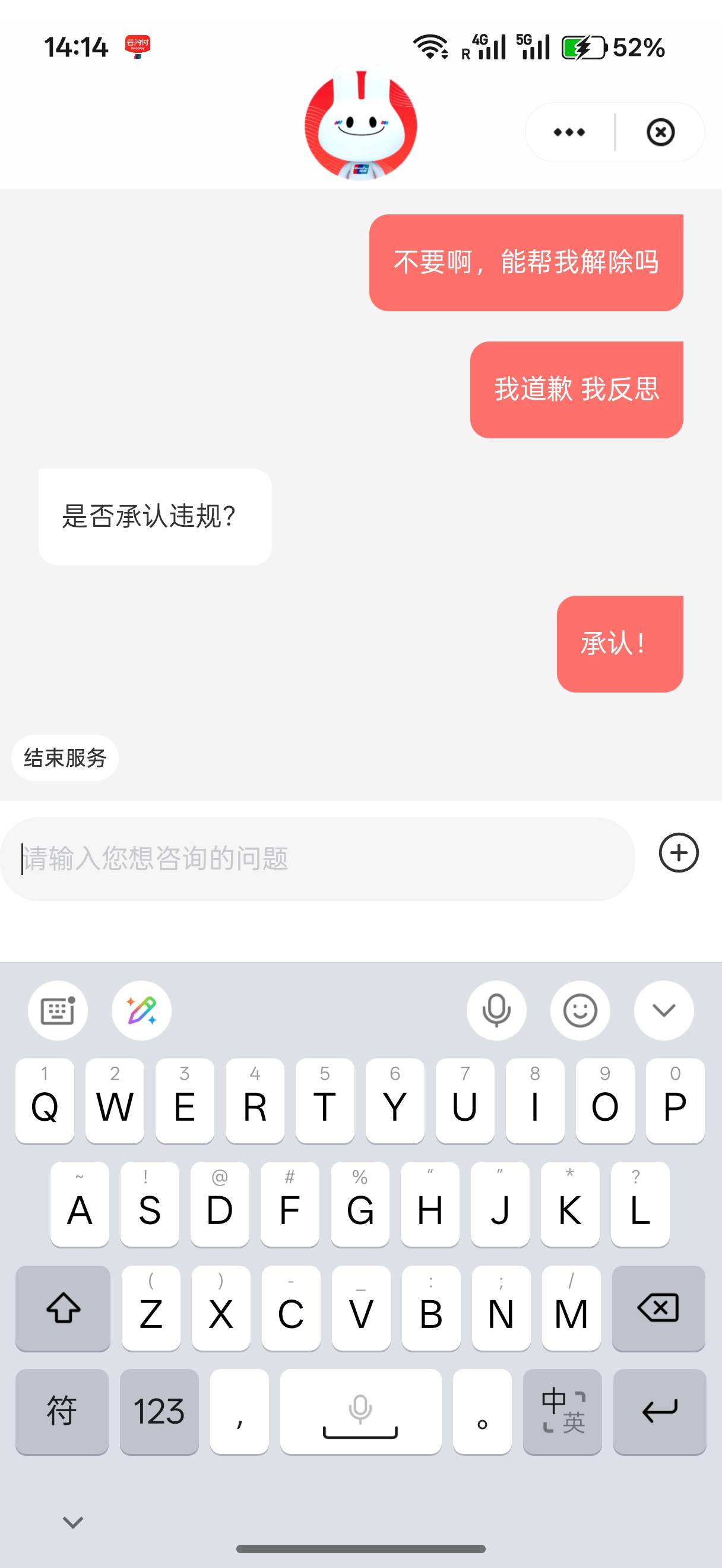 又要承认了

0 / 作者:一剑光寒十四洲 / 