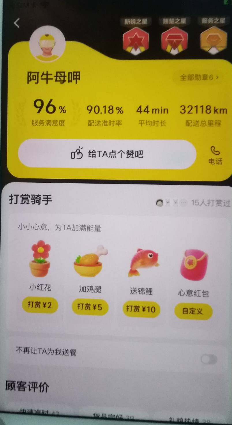 这是哪个老哥出来面对我！

41 / 作者:孽灭 / 