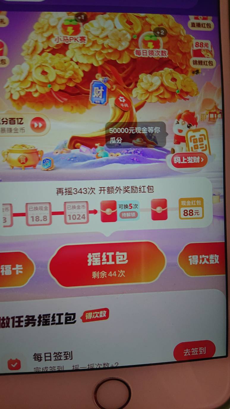 老哥帮忙看看快手这能拿下吗

2 / 作者:势要领遍立减金 / 